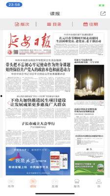 延安头条新媒体教程,掌握新媒体运营核心技能