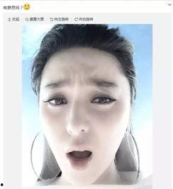 明星也有发怒的时候,揭秘明星发怒背后的故事