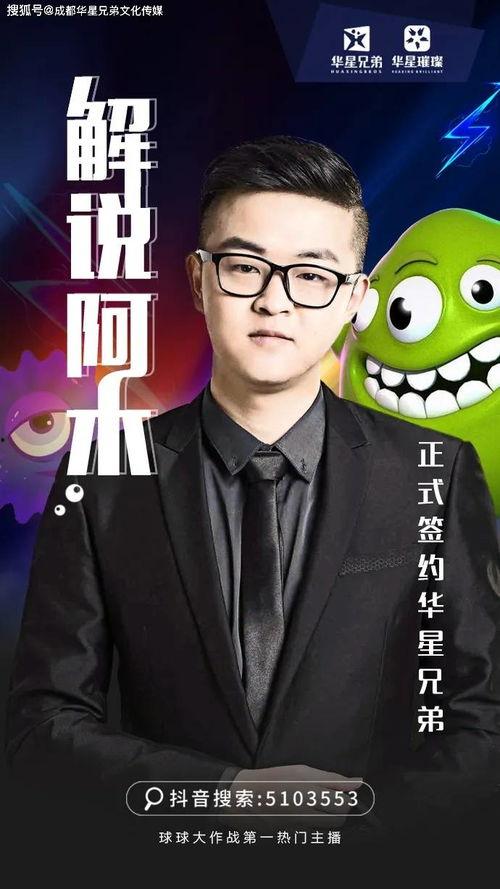 今日头条阿木讲球,今日热点赛事深度解析