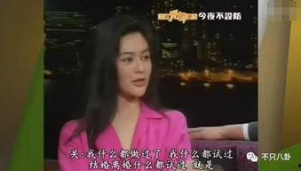 香港明星说小三,揭秘娱乐圈背后的情感纠葛