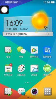 头条屏幕黑了怎么取消,头条屏幕变黑，一键恢复亮丽界面