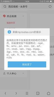 在头条号上如何发图集,轻松制作吸睛图集，提升内容吸引力