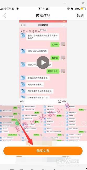 快手天水头条主播,带你领略天水风土人情