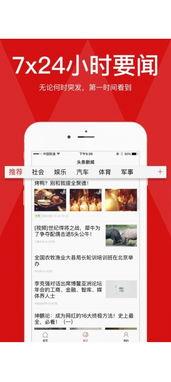 头条新闻如何下载到本地,本地生成文章概述攻略