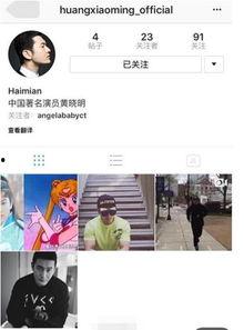 明星ins帐号,一窥明星私下的真实日常”