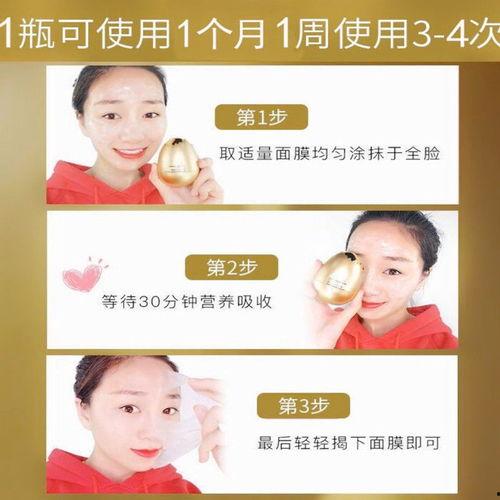 头条同款蛋蛋面膜,揭秘同款热门护肤神器，肌肤焕发青春光彩