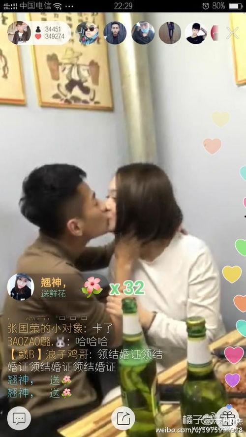 网红沙发舌吻视频,一场意外的网络狂欢