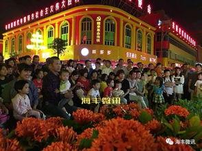海丰红场今日头条,红色足迹，传承革命精神