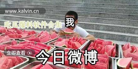 吃瓜爆料全部视频下载免费,揭秘娱乐圈幕后真相