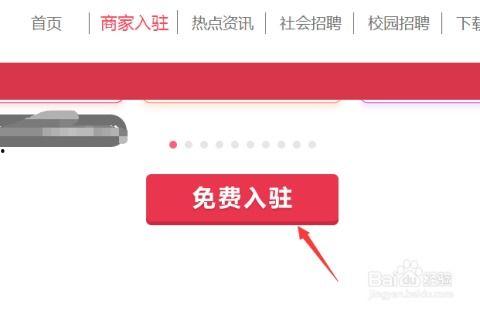 手机头条小店能开店吗,轻松开启电商创业之旅