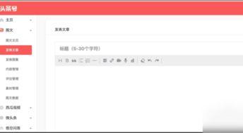 新闻头条怎样发贴纸,揭秘热点事件背后的传播奥秘