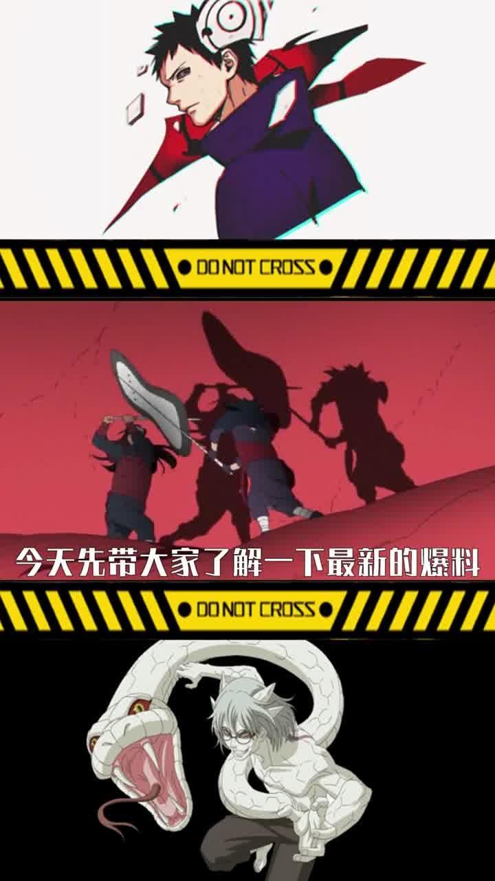 火影人设最新爆料视频,最新爆料揭秘，全新人设震撼来袭！