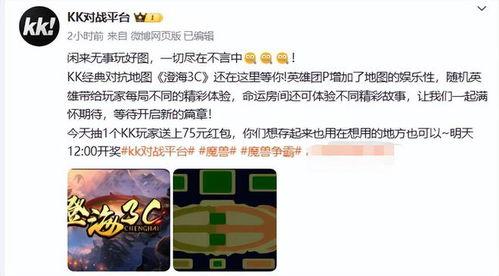 kk最新爆料,揭秘娱乐圈最新动态，明星幕后故事大公开！