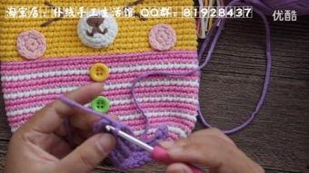 网红钱包钩织教程视频,轻松学会时尚编织技巧