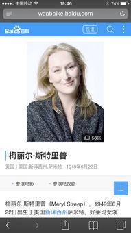 缩写xsh的明星,揭秘xsh明星的璀璨人生