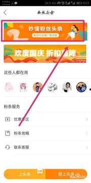 怎么知道快手和头条关系,快手与头条背后的紧密关系