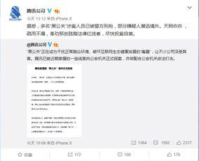 头条飞鱼线索,探寻头条背后的神秘力量