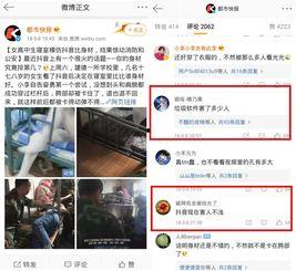 青海抖音爆料视频最新一期,揭秘神秘景点背后的故事