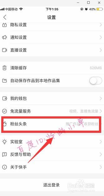 快手粉丝头条么用,揭秘热门内容背后的秘密
