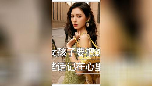 华少怼明星,娱乐圈风云再起