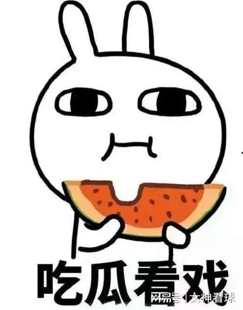 吃瓜领导,权力场上的另类现象