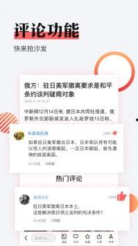 头条新闻小,聚焦最新热点，揭秘今日新闻焦点