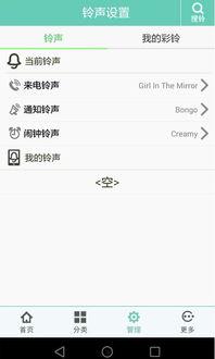 头条音乐如何转作铃声,轻松转换，个性化定制你的手机铃声