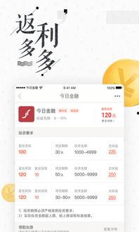 今日头条金融技巧分享,金融投资必备的五大技巧