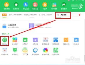 联想的头条新闻怎么关掉,享受无干扰阅读体验