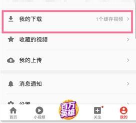 今天头条怎么下载电影,轻松学会下载热门电影