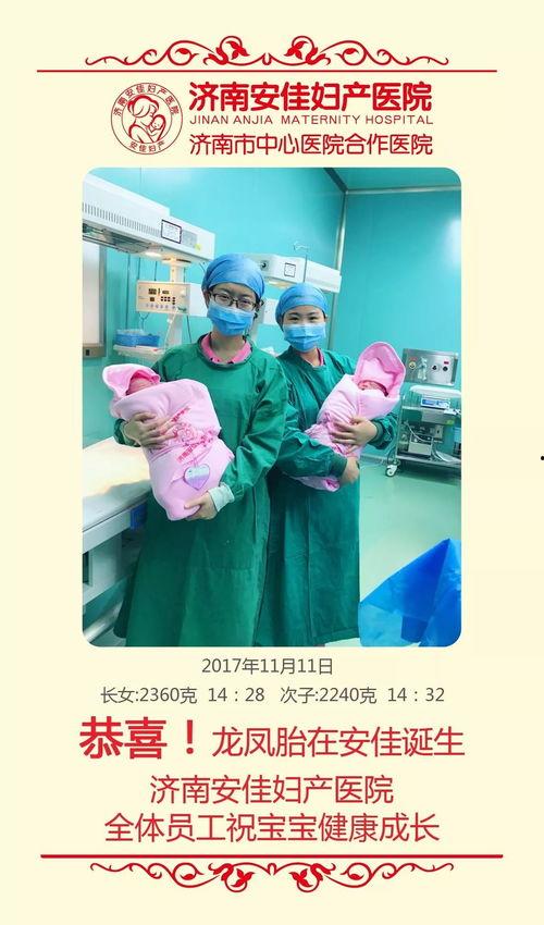 今日头条龙凤胎文章,双胞胎兄弟的温馨日常