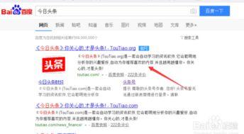 头条号名字加数字