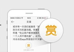 线下打赏网红怎样追缴,如何有效追回打赏款项