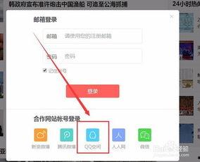 头条号后台人工客服,如何高效解决后台人工服务难题