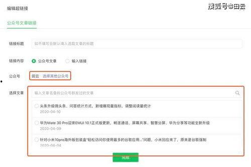 头条不更新不给展现量吗,揭秘内容更新与曝光量的关系”