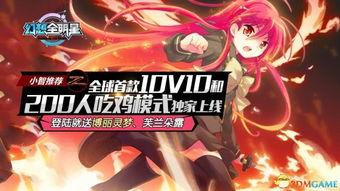 幻想全明星人物,跨越时空的传奇英雄集结