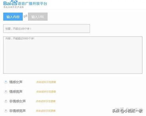 头条音频可以发多少条,轻松解锁海量内容创作