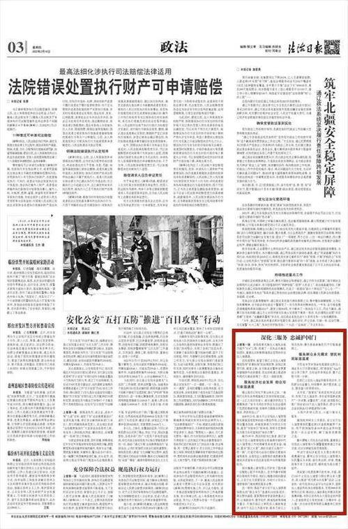 头条点赞示范图片