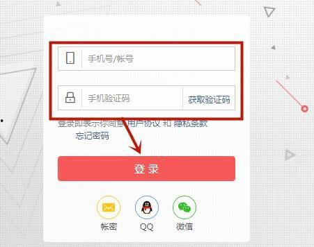 头条怎么登录电脑版本,揭秘电脑版头条登录攻略