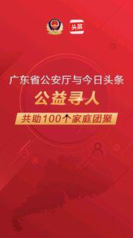 头条寻人上犹,上犹热心市民助力找回走失老人