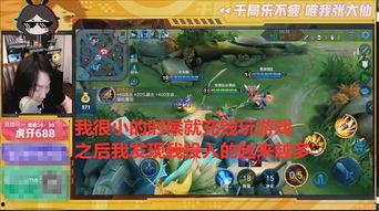 氪金游戏爆料视频,爆料视频深度解析