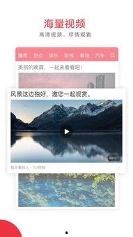 头条大众版,揭秘热门资讯背后的故事