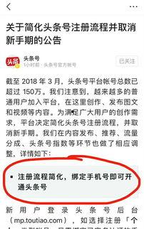 头条新手没收益怎么办