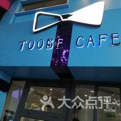 北京头条咖啡店地址,城市中心的文化新地标