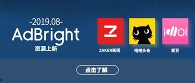 头条新闻和zaker,Zaker深度解析最新热点事件