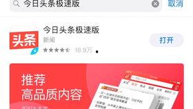 新闻爆料自媒体赚钱嘛,新闻爆料背后的盈利之道