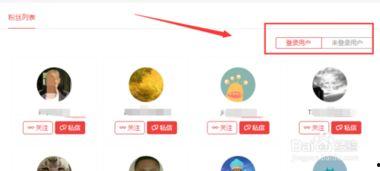 头条企业号效果如何看,揭秘企业传播新趋势”