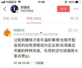 微头条6000多的阅读,热门话题深度解析