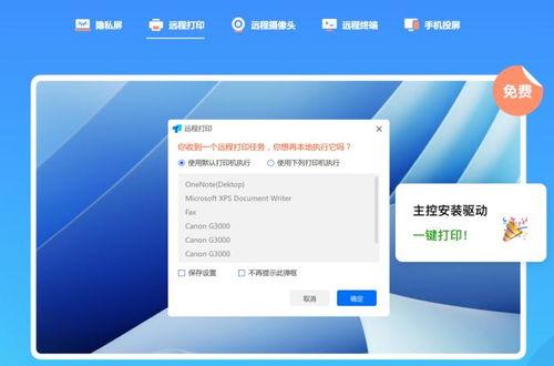 幻灯片怎么发到头条,如何将幻灯片内容高效转化为头条文章
