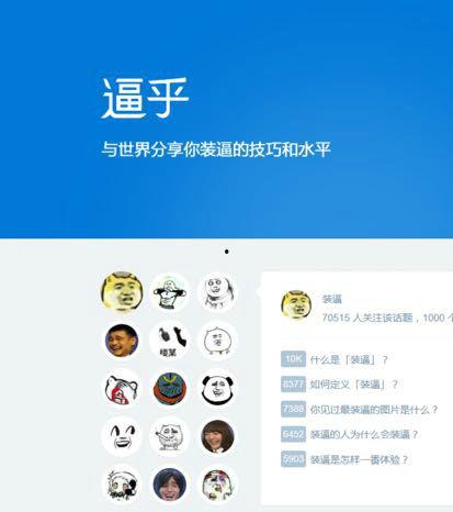 当明星的感受知乎